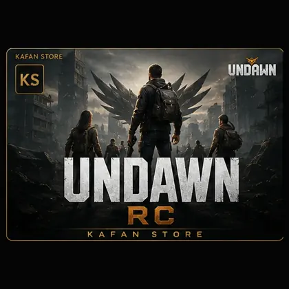 قسم UNDAWN